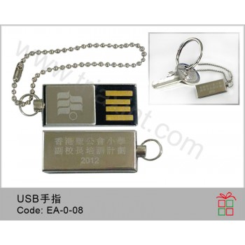EA-0-08	USB手指