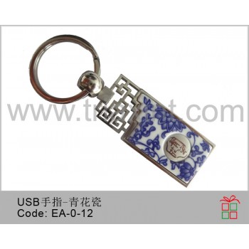 EA-0-12	USB 手指-青花瓷