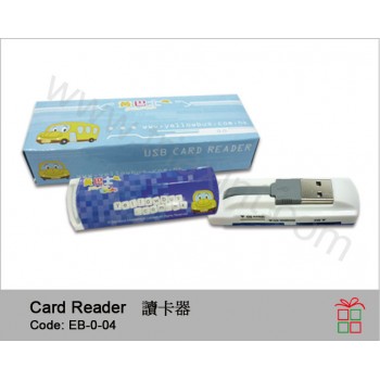 EB-0-04	讀卡器