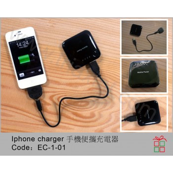 EC-1-01	移動電源