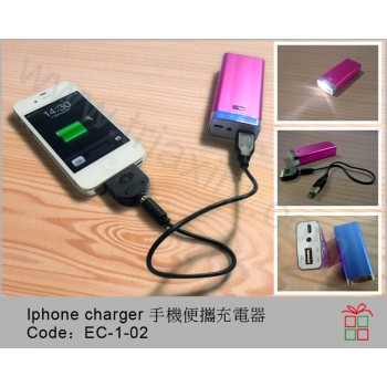 EC-1-02	移動電源