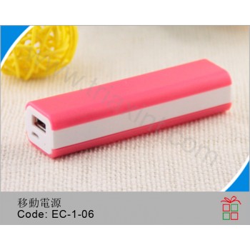 EC-1-06	移動電源