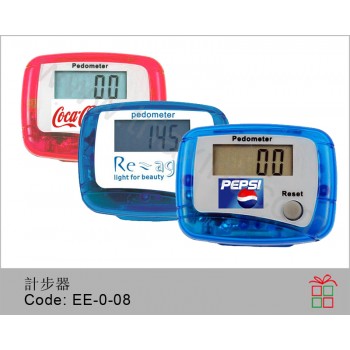 EE-0-08	計步器